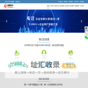 国内一流行业软件开发商 - 速拓软件官网
