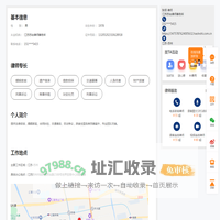 苏州律师张颀在线咨询-苏州婚姻家庭律师法律咨询-找律师-好律师网