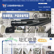 FRPP对焊法兰,FRPP承插法兰,FRPP热熔承插法兰,FRPP法兰管,PPH管帽-江苏晟明管阀件有限公司
