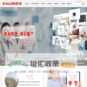 武汉凯进医疗技术有限公司