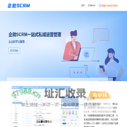 尘锋企微SCRM_私域运营管理_企业微信SCRM管理软件_CRM系统_企微服务商_君明信息