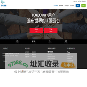 番茄信息-关注客户需求，通过技术合作、创新为工业提供有竞争力的工业智能化解决方案，为客户持续创造价值。