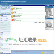 桂林律师网|桂林律师事务所|桂林刑辩律师宋正发|欢迎您
