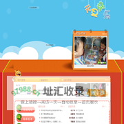 蓝青教育集团优优宝贝早教中心