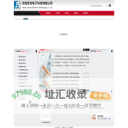 -河南莱宝电子科技有限公司