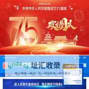 天津市国家密码管理局