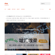shop – i50mm摄影杂志