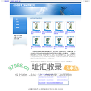 山东恒宇重工机械有限公司