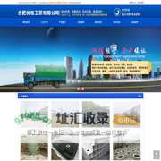合肥水泥化粪池-合肥玻璃钢化粪池-合肥水泥检查井-合肥烟道-安徽优格一体化泵站污水处理设备