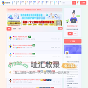 正在检测你浏览器是否安全 -
