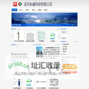 武汉标盛科技有限公司