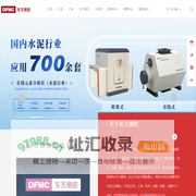 智能矿山领航者-东方测控