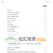 小鸡岛