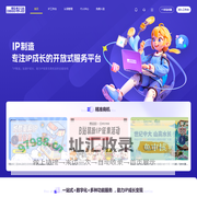 ipmade_IP製造_原仓IP制造