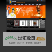 BetterTop-深圳市倍特拓普科技有限公司