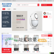 黑龙江汩润环保科技有限公司