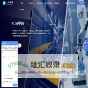 一半科技PLM系统服务商|国产领先PLM品牌,打造企业级研发管理系统,研发管理一体化平台！