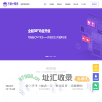 奇乐小程序管理系统
