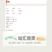 在线字词工具_词启网