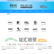 广州傲克体育用品有限公司|运动服团购|运动服定制-广州傲克体育用品有限公司