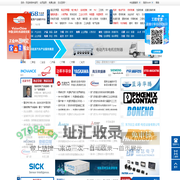 中自网-自动化与新能源产业服务平台-CA168.com