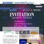 广州时光电子有限公司-广州时光电子有限公司