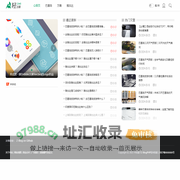 印尼兰花旅行社