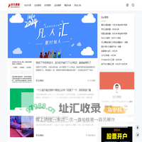 非凡博客 - 羽度非凡 - 自媒体人分享网络赚钱、网络技术、运动健身与投资理财的真实经验