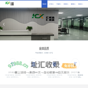 汇诚鑫汇聚鑫