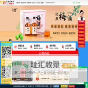 河南君健酒业有限公司(劲源酒,劲之健酒)-火爆好酒招商网【9998.TV】