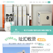 江苏瑞牧电子科技有限公司