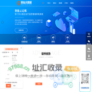 荣灿大数据-智能云记账-记账报税系统-中小企好用的记账软件