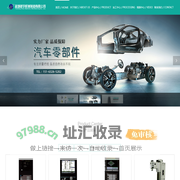 数控机床,汽车零部件,电梯零部件-盐城新宇机械制造有限公司