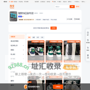 首页-酷丽时尚正品折扣店-淘宝网