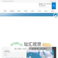 合肥冷库安装_安徽冷库维修_合肥冷库厂家-艺流制冷设备有限公司
