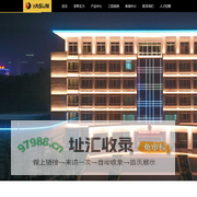 首页_亚隼照明