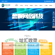厦门想呗网络科技有限公司-电脑监控软件,网络监控系统,上网行为管理的好帮手