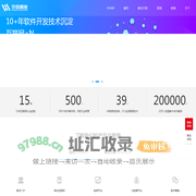 江苏华舜智能科技科技有限公司-智慧社区_智慧工会_人才招聘系统_连云港网站建设_连云港软件公司_连云港小程序开发