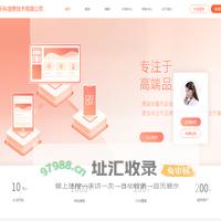 菏泽乐科信息技术有限公司