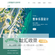 上海银童游乐设备厂家-乐园设备非标定制-娱乐设备