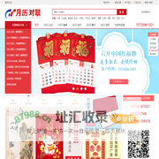 挂历厂家_台历厂家_2025台历挂历批发_台挂历制作 - GT月历