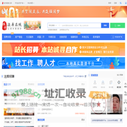 法库在线-法库招聘找工作、找房子、找对象，法库综合生活信息门户！