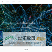 奕凌网站