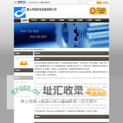 -唐山丰锐机电设备有限公司