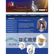 中山市亚力脚轮金属制品有限公司