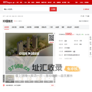 【厦门IOI园博湾小区,二手房,租房】- 厦门房天下