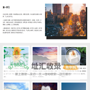 第一区自学网 - 安卓游戏，安卓软件，各类电脑软件的下载和教程，综合下载站