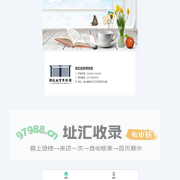 湖北地质博物馆微信线上预约