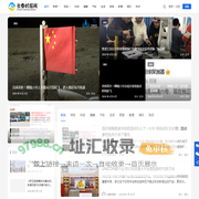 长春时报网 - 长春新闻在线