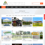专业广告帐篷-折叠帐篷-遮阳伞-广告伞产品定制-胜达户外网
